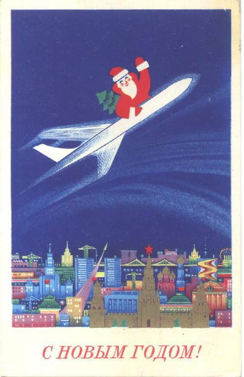 Nếu ông già Noel truyền thống của Nga thường ngồi trên xe tam mã thì ông già Noel Liên Xô lại rất thích cưỡi... máy bay.
