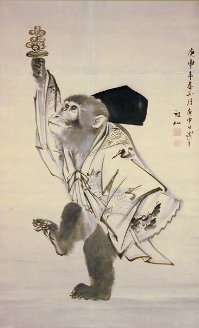 "Khỉ nhảy điệu Sanbaso". Tranh giấy cuộn vẽ năm 1800 (năm Khỉ) của Mori Sosen (1747-1821) - họa sĩ nhật Bản thời Edo. Khỉ trong tranh cổ của họa sĩ này rất nổi tiếng ở Nhật Bản.