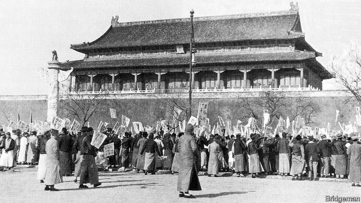 Ngày 23/7/1921: Thành lập Đảng Cộng sản Trung Quốc.