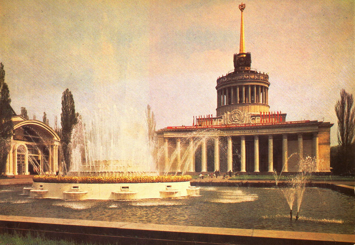 Cung triển lãm về thành tựu kinh tế của Cộng hòa Xã hội chủ nghĩa Xô-viết Ukraine, xây năm 1958.