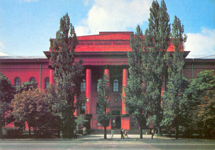 Tòa nhà Đại học Shevchenko, được xây năm 1837-1843, thời Sa hoàng.