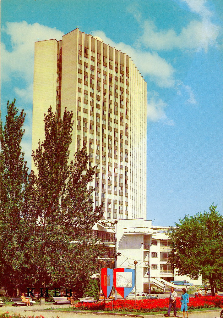 Sảnh thương mại thành phố Kiev.