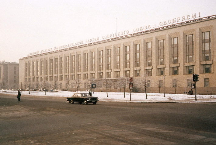 Trường Đảng ở Leningrad.