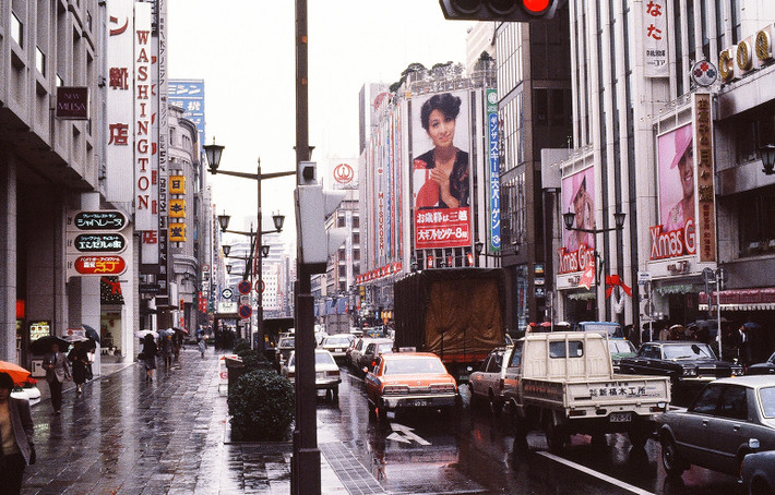 Một ngày mưa ở Ginza.