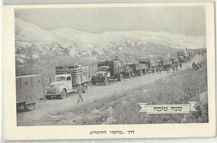 5. Hậu quả của Tuyên bố Balfour. Từ năm 1917 trở đi, nhờ sự bảo trợ của Anh, số lượng người Do Thái di cư đến Palestine tăng mạnh, đặc biệt vào những năm 1920 và 1930. Sự gia tăng dân số Do Thái đã dẫn đến mâu thuẫn với người Ả Rập địa phương, gây ra các cuộc nổi dậy và xung đột. Ảnh: Pinterest.