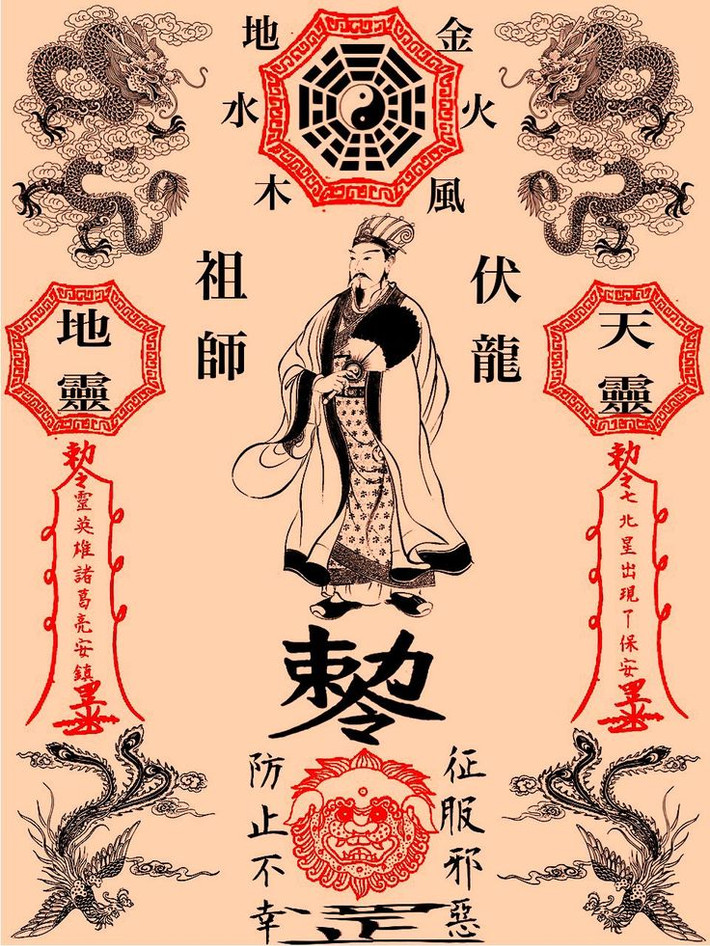 5. Đạo giáo và Nho giáo. Đạo giáo Trung Hoa quan niệm số mệnh (mệnh trời - 天命) gắn liền với sự hòa hợp giữa con người và thiên nhiên. Sống thuận theo Đạo (道) có thể giúp đạt được sự cân bằng và an lạc. Ảnh: Pinterest.