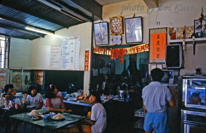 Trong một nhà hàng ở phố Yaowarat.