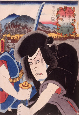 Goemon quyết định đột nhập vào đại bản doanh của Hydeyoshi để ám sát vị lãnh chúa này trả thù cho vợ, đồng thời cứu con trai. Thế nhưng cuộc đột nhập đã bại lộ khi ông va phải một chiếc chuông và bị bại lộ.
