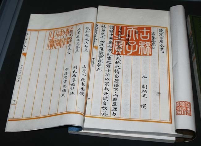Bài thơ này từng được đưa vào sách giáo khoa Trung Quốc dành cho trẻ em vì dễ nhớ, dễ hiểu bởi cấu trúc mang tính liệt kê, đếm số, hình ảnh tuyết rơi nhưng không có cảm xúc, biểu tượng hay triết lý nào rõ ràng. Nhiều học giả coi đây là một ví dụ điển hình cho việc Càn Long làm thơ như một hành vi mang tính hình thức, hơn là biểu hiện của cảm hứng nghệ thuật đích thực.
