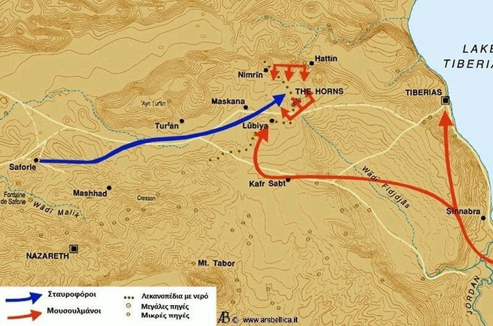 1. Địa điểm chiến lược gần hồ Tiberias. Trận Hattin diễn ra gần hồ Tiberias, nơi địa hình khô cằn và thiếu nước khiến quân Thập tự chịu nhiều bất lợi. Ảnh: Pinterest.