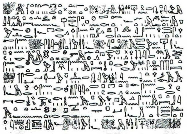  1. Giấy cói Tulli được cho là ghi chép từ triều đại Pharaoh Thutmose III. Theo nội dung truyền lại, sự kiện mô tả xảy ra vào khoảng năm 1.480 TCN, dưới thời một trong những vị Pharaoh hùng mạnh nhất Ai Cập. Ảnh: Pinterest.