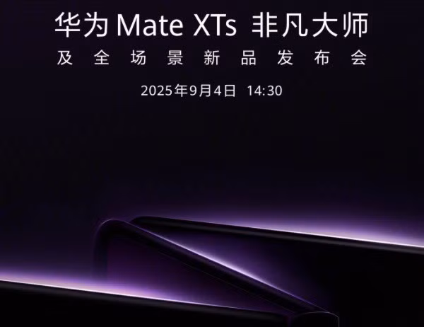 gsmarena001-1756290133903-1756290134562773533630-1756304280128-17563042802081535878652-6419.jpg