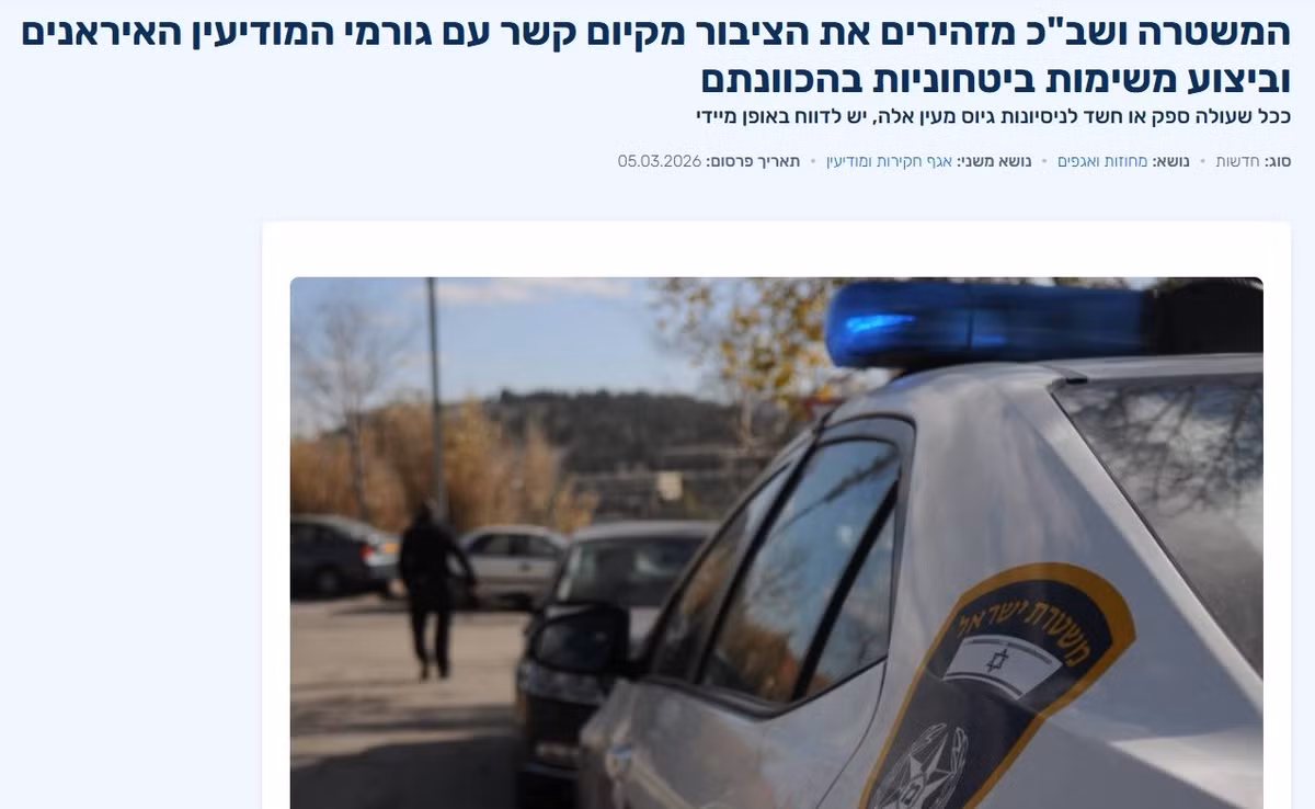 idf.jpg