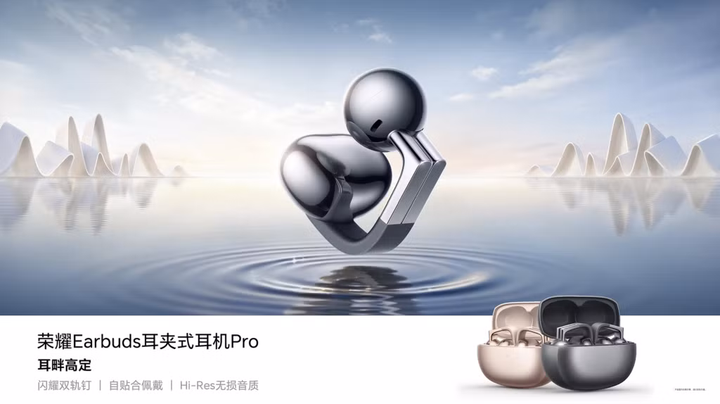 Về mặt ngoại hình, Honor Earbuds Pro mang ngôn ngữ thiết kế lấy cảm hứng từ các thương hiệu thời trang cao cấp, nổi bật với cấu trúc rãnh kép cho khả năng tự bám dính cực kỳ chắc chắn vào vành tai, giúp người dùng an tâm vận động mạnh mà không sợ rơi rớt.