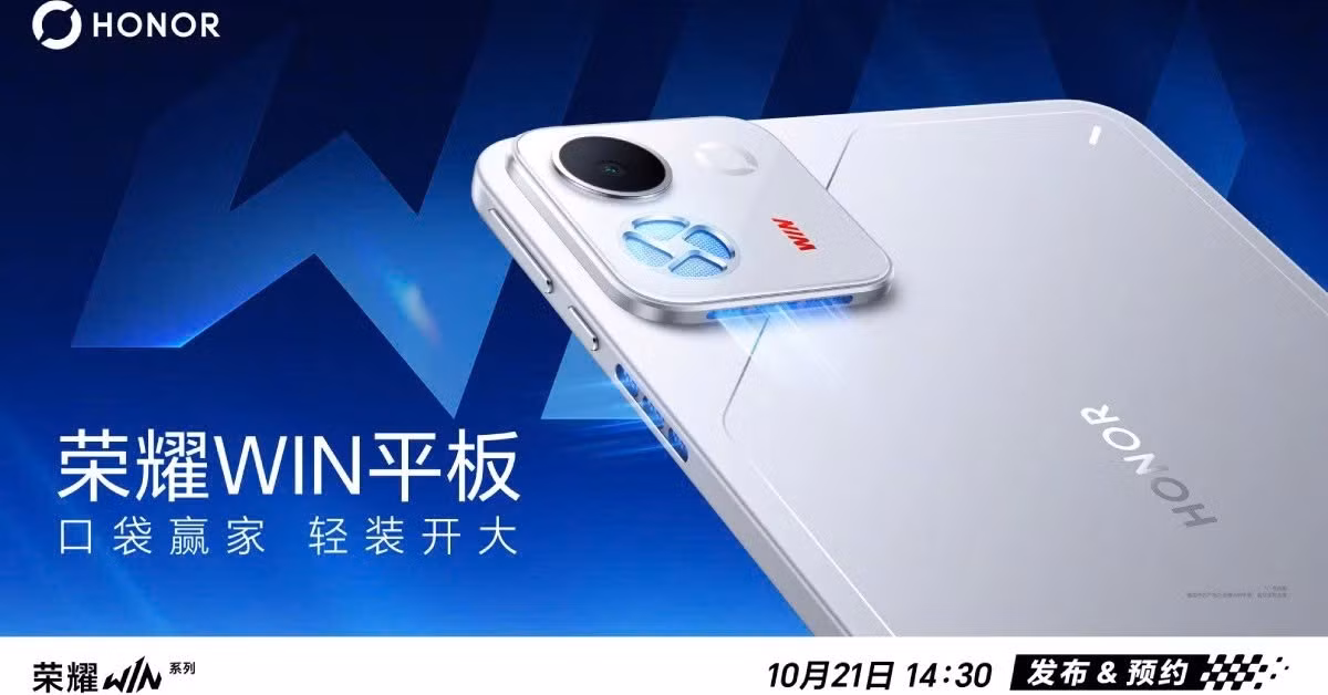 honor-win-pad-tablet.jpg