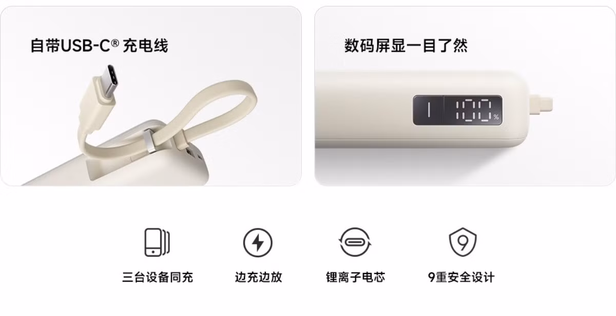 Xiaomi cũng chú trọng đến tính di động khi thiết kế sản phẩm nhỏ gọn, tiện lợi cho việc di chuyển. Bên cạnh đó, một màn hình kỹ thuật số nhỏ ở cạnh bên sẽ hiển thị các thông tin quan trọng như phần trăm pin còn lại.
