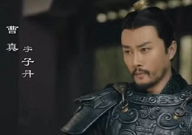 Tào Chân ngoài đời thực là một người lập nhiều công trạng cho nhà Ngụy.