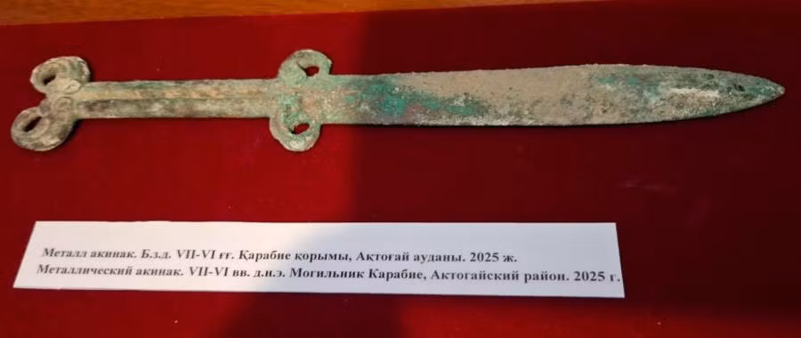 Các chuyên gia không khỏi kinh ngạc khi hài cốt chiến binh còn gần như vẹn nguyên mà cả thanh kiếm đồng nhỏ dài 30 cm cũng trong tình trạng khá tốt. Ảnh: Karaganda Regional Museum.