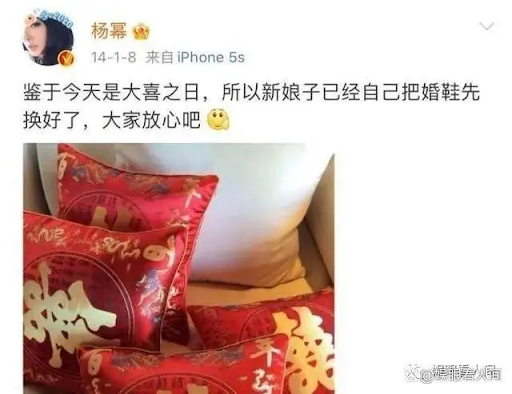 Dương Mịch chứng minh EQ cao khi bị chê nhược điểm này trên cơ thể ảnh 2