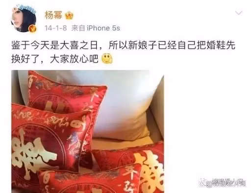 Dương Mịch chứng minh EQ cao khi bị chê nhược điểm này trên cơ thể ảnh 2 Dương Mịch chứng minh EQ cao khi bị chê nhược điểm này trên cơ thể ảnh 2