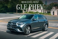 View - Mercedes-Benz GLE 400e PHEV sắp ra mắt Việt Nam, giá hơn 4 tỷ đồng? | Báo Tri thức và Cuộc sống - TIN TỨC PHỔ BIẾN KIẾN THỨC 24H