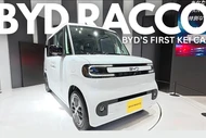 BYD Racco - "rái cá biển" kei car Trung Quốc sắp mở ra cuộc chơi mới