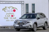 Subaru Forester gần 1,4 tỷ tại Việt Nam giành giải xe của năm tại Nhật