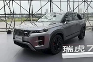 View - Chery Tiggo 7 Sport mới "nhái" Range Rover từ 307 triệu đồng | Báo Tri thức và Cuộc sống - TIN TỨC PHỔ BIẾN KIẾN THỨC 24H