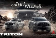 Mitsubishi Triton 2026 - nâng cấp thiết kế công nghệ, thách thức Ranger