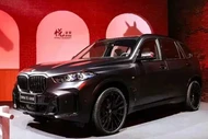 BMW ra mắt X5 bản đặc biệt Year of the Horse cho năm "con Ngựa"