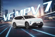 VinFast VF MPV 7 nhận cọc tại Việt Nam, giá dự kiến 819 triệu đồng