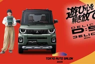 "Soi" dàn xe Mitsubishi Delica Kei cực chất tại Triển lãm Tokyo 2026
