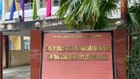 Nhà thầu nào thi công các kênh Nam Thạch Nham ở Quảng Ngãi [Kỳ 1]