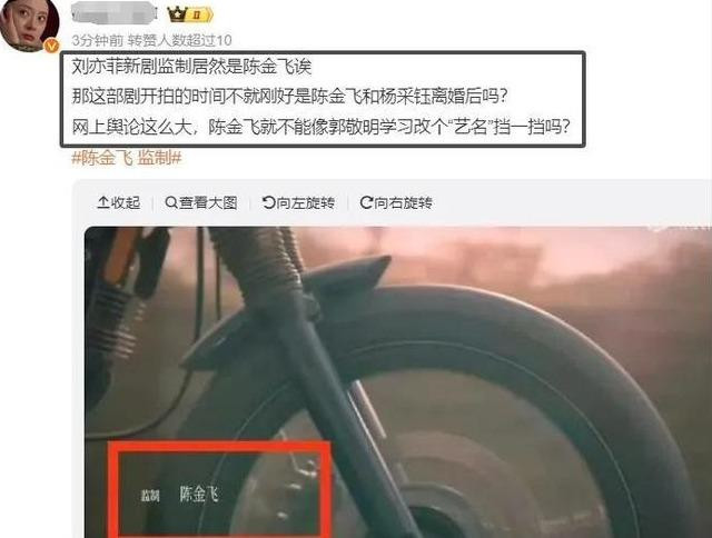 Người đàn ông là vết nhơ duy nhất của Lưu Diệc Phi - Hình 2 Nguoi dan ong la vet nho duy nhat cua Luu Diec Phi-Hinh-2