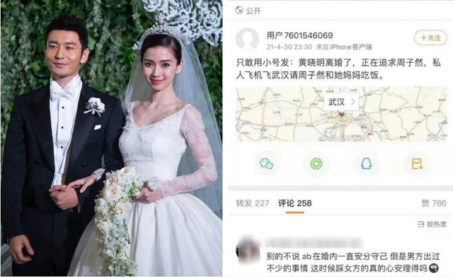 'Bồ mới' Huỳnh Hiểu Minh vòng 1 cực khủng 'đè bẹp' Angela Baby? 'Bo moi' Huynh Hieu Minh vong 1 cuc khung 'de bep' Angela Baby?