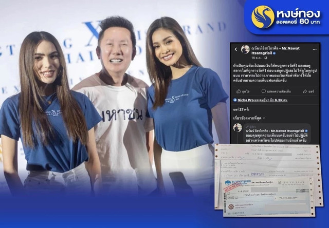 Chủ tịch Miss Grand International bị nhà tài trợ kiện - Hình 2 Chu tich Miss Grand International bi nha tai tro kien-Hinh-2