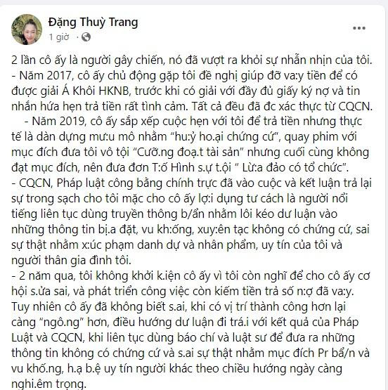 Chị gái Đặng Thu Thảo tuyên bố kiện đến cùng, Thùy Tiên nói gì? - Hình 3 Chi gai Dang Thu Thao tuyen bo kien den cung, Thuy Tien noi gi?-Hinh-3