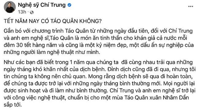 Táo Quân 2022 có vắng "Cô Đẩu" Công Lý? - Hình 3 Tao Quan 2022 co vang