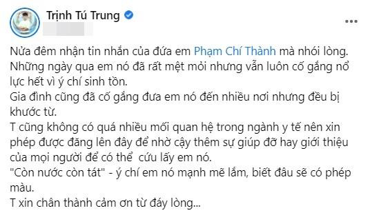 Ca sĩ Phạm Chí Thành cầu cứu khi nhiều bệnh viện từ chối - Hình 2 Ca si Pham Chi Thanh cau cuu khi nhieu benh vien tu choi-Hinh-2