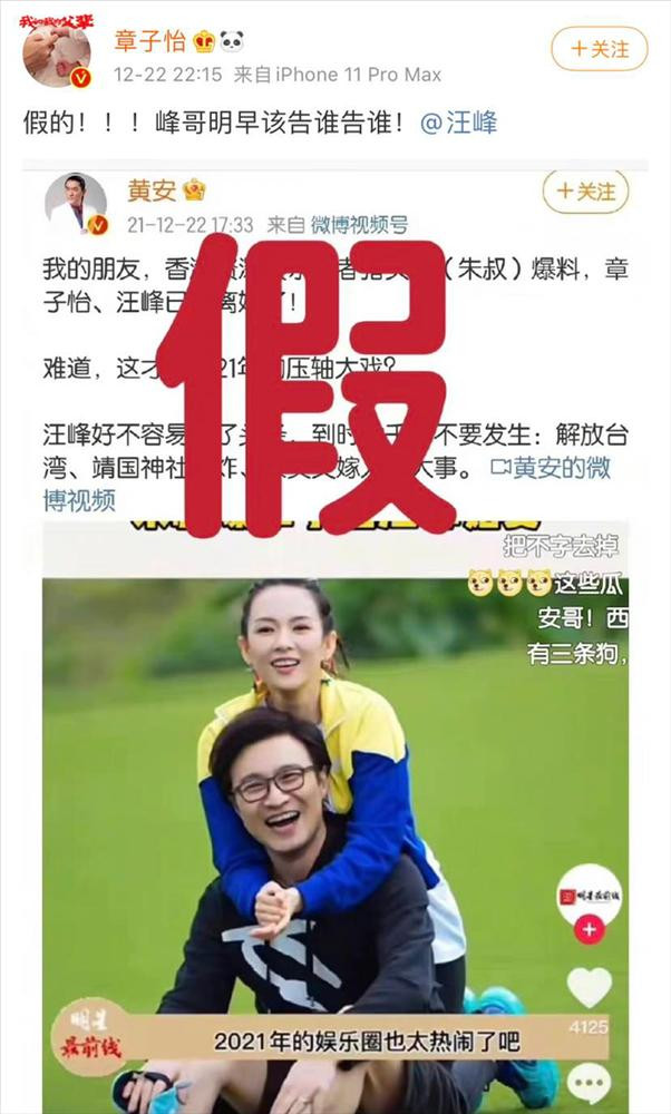 Chương Tử Di đáp trả tin đồn ly hôn, netizen trầm trồ: "Quá chất" Chuong Tu Di dap tra tin don ly hon, netizen tram tro: