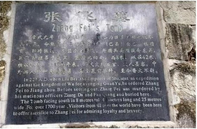 Mở mộ Trương Phi, cảnh tượng bên trong khiến chuyên gia sững sờ - Hình 2 Mo mo Truong Phi, canh tuong ben trong khien chuyen gia sung so-Hinh-2