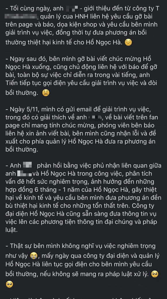 Shop mẹ và bé tố bị Hà Hồ dọa kiện, nữ ca sĩ nói gì? - Hình 3 Shop me va be to bi Ha Ho doa kien, nu ca si noi gi?-Hinh-3