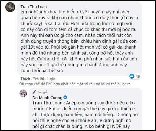 Đỗ Mạnh Cường "cười vào mặt" cô gái ngủ với Ngô Diệc Phàm - Hình 2 Do Manh Cuong