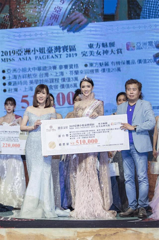 Chân dài bán dâm 6.000 USD bất ngờ tái xuất showbiz xứ Đài - Hình 4 Chan dai ban dam 6.000 USD bat ngo tai xuat showbiz xu Dai-Hinh-4