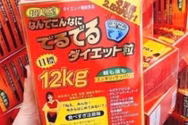 Cảnh báo sản phẩm 'Giảm cân 12kg Minami giảm mỡ bụng' không phép
