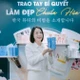 MyHaelyn gây ấn tượng tại triển lãm quốc tế Beautycare Expo 2025