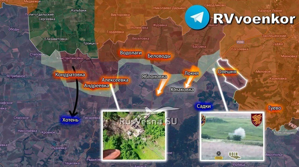 Hiện RFAF đã đạt được những tiến bộ quan trọng trên nhiều hướng, và thậm chí còn đạt được những tiến bộ một cách đáng ngạc nhiên. Ví dụ, trên hướng bắc Sumy, làng Yunakivka, một trung tâm giao thông quan trọng trong khu vực, đã bị RFAF chiếm giữ. Điều này có thể ảnh hưởng trực tiếp đến tuyến tiếp tế hậu cần của cho lực lượng phòng ngự của Ukraine trong khu vực.