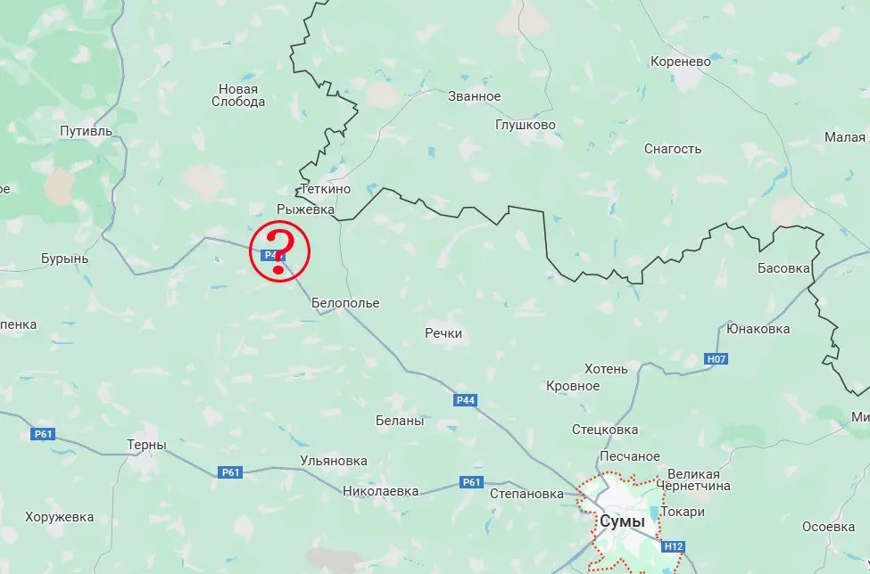 Với khoảng cách như vậy, trong bối cảnh quân Nga vẫn đang tiến quân quyết liệt, cho thấy Cụm quân phía Bắc RFAF có khả năng kiểm soát bằng hỏa lực, với ít nhất một phần trên một số tuyến đường dẫn đến Sumy. Và trước hết là tuyến đường P44 Sumy-Putivl-Glukhov. Thậm chí con đường này có thể bị cắt đứt hoàn toàn, nếu quân Nga chuyển từ phòng thủ sang tấn công ở khu vực Tyotkino-Ryzhevka.