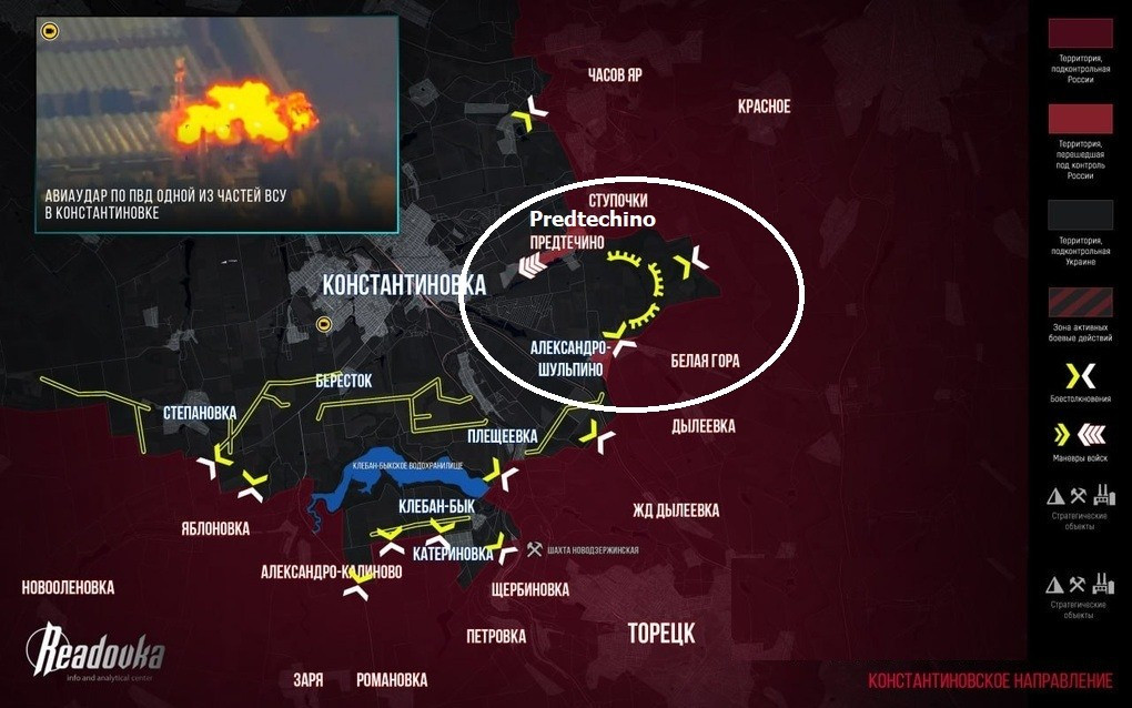  Một số trang cá nhân cho rằng, quân Nga đã tràn ngập khắp tiểu khu Yuzhny, trong khi một số trang khác lại phủ nhận quyền kiểm soát của RFAF ngay cả đối với các khu định cư Predtechino và Aleksandro-Shultino.