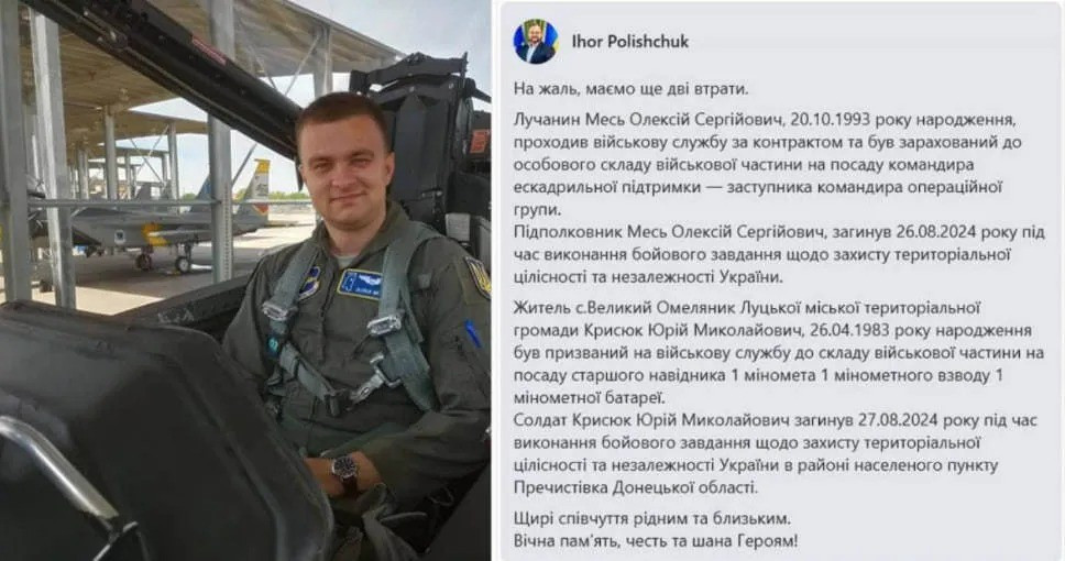 View - Một huyền thoại sụp đổ trên bầu trời Ukraine trước các đợt không kích của Nga | Báo Tri thức và Cuộc sống - TIN TỨC PHỔ BIẾN KIẾN THỨC 24H